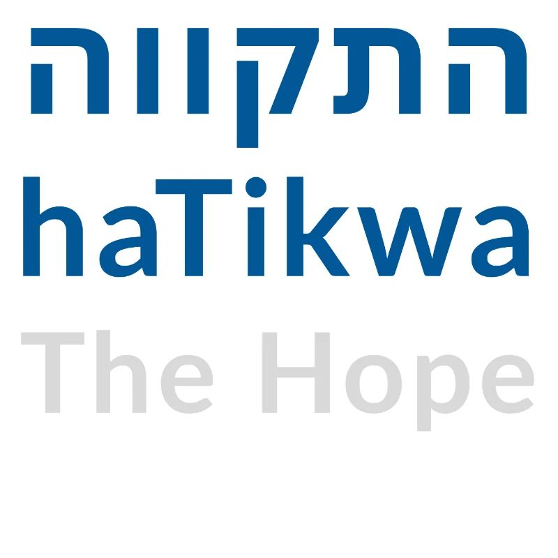 haTikwa - Die Hoffnung