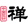 Chinese words: Zen