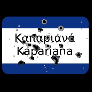 Kapariana