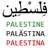 Palestine