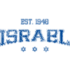 ISRAEL blue.png