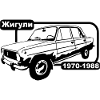 Lada Shiguli