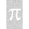 Pi tee-shirt