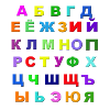 Russian Alphabet