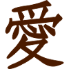 Love Kanji