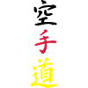 karate germany