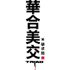 triad