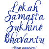LOKAH SAMASTA