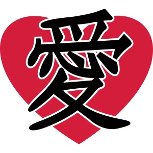 JapaneseLoveSign&Heart