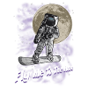 Moon snowboarder