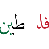 Palestine