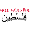 Free Palestine !