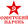 cccp parenj