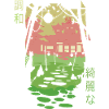 "Wasura" Temple // Tshirt Femme