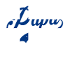 Papa Shirt