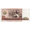 10 mark of the GDR