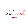 ÐĒŠĒÀŤ JAPANESE