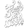 Fresh & Cool