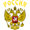 Russian Coat Of Arms