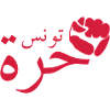 Tunisie libre logo