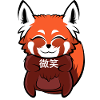 "微笑" (Smile) Red Panda