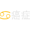 Chinese Zodiac: Cancer