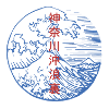 Die große Welle weg von Kanagawa - Hokusai