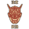 Japanese Oni Mask