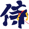 Samurai Kanji