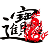 drache