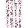 Italic hieroglyphs