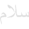 Salam