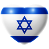 Heart (Israel / Medinat Jisra'el)