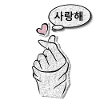 Saranghae LoveSign