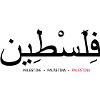 palestine