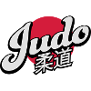judo