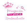 Krankenschwester Prinzessin Beruf fee beste Zauber