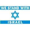 WE STAND WITH ISRAEL