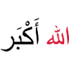 Allah Akbar