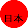Japanese flag