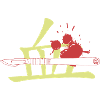 Blood Scalpel Japan
