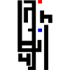 Arabic
