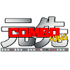 Combo King