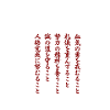 Torii Dojukun