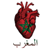 Marokko المغرب
