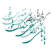Persian_Calligraphy_Khayyam