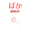 Baka Japan Otaku Anime Manga