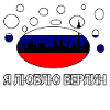 I love Berlin Russian Russia русский