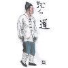 Tao way
