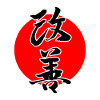 Kaizen - Changement japonais pour mieux